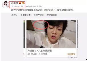 吃娱乐圈瓜的主播,吃瓜主播带你探秘明星生活