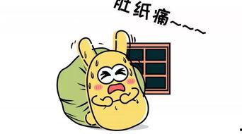 吃瓜群众的图